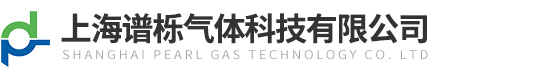 上海譜櫟氣體(tǐ)科(kē)技(jì)有限公(gōng)司